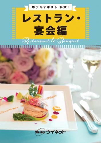飲料1